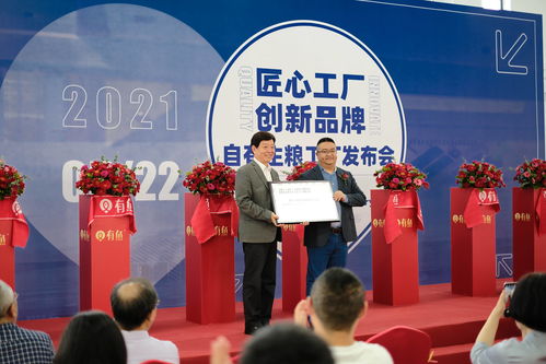 總投資超6000萬，有魚自有主糧工廠在海鹽華麗登場(chǎng)，供應(yīng)鏈管理邁入新紀(jì)元