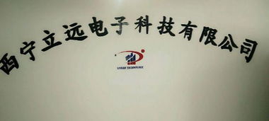 深耕計(jì)算機(jī)軟硬件開(kāi)發(fā)與銷售，驅(qū)動(dòng)技術(shù)創(chuàng)新與商業(yè)應(yīng)用